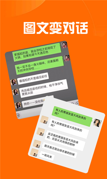 推文達(dá)人最新版截圖4