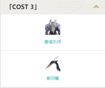 鳴潮徹空冥雷效果