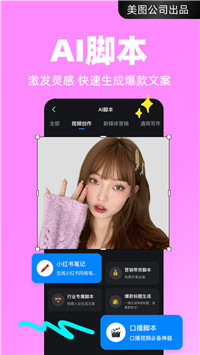 開拍app截圖2