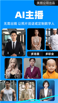 開拍app截圖5