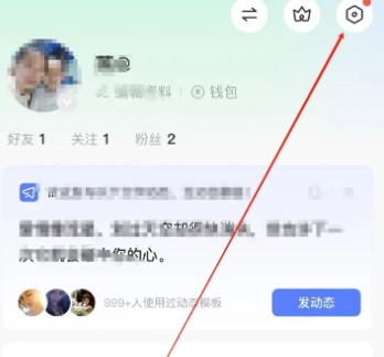 陌陌交友app
