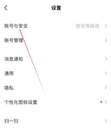 陌陌交友app