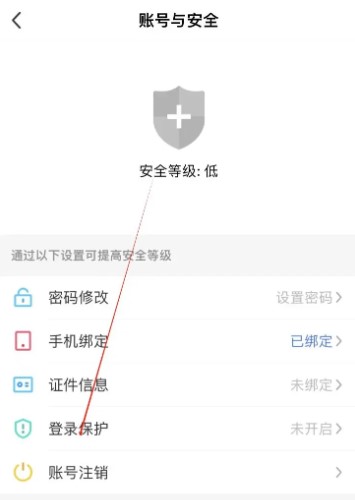 陌陌交友app