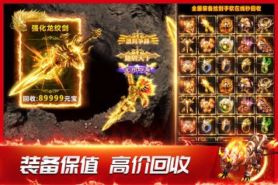 龍神之光截圖6
