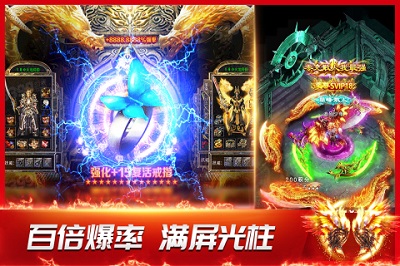 龍神之光截圖7