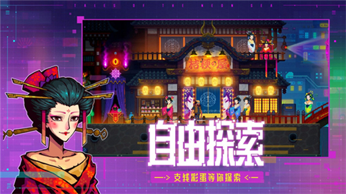 迷霧偵探截圖1