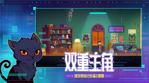迷霧偵探截圖2