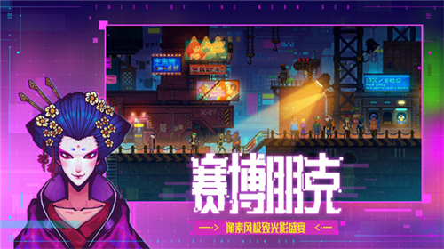 迷霧偵探截圖3