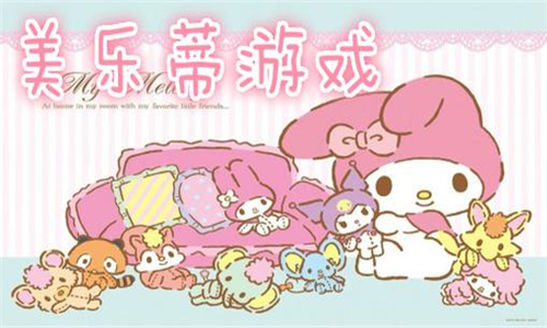 美樂蒂