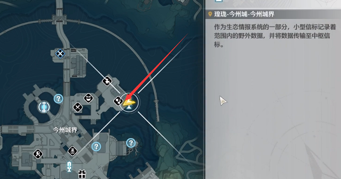 鳴潮鍛造商店位置