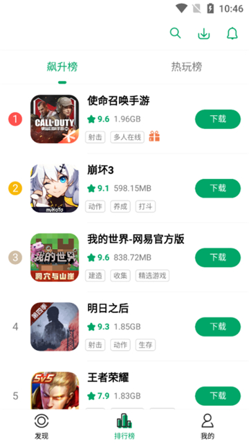 紐扣助手舊版本截圖2