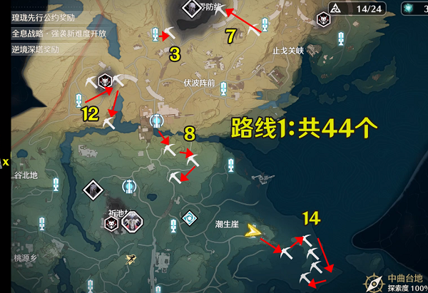 鳴潮紫晶簇采集路線