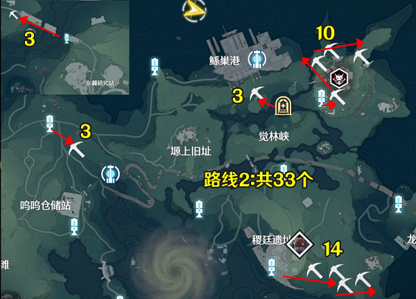 鳴潮紫晶簇采集路線