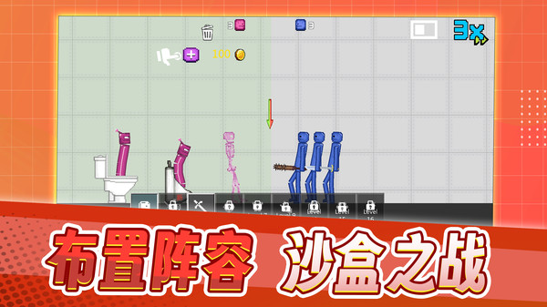 瘋狂冒險(xiǎn)模擬器截圖1