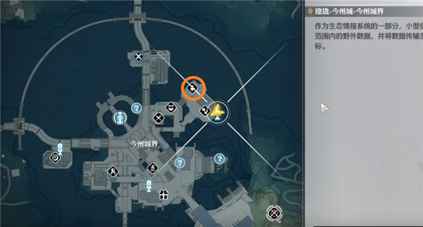 鳴潮鍛造武器怎么獲得