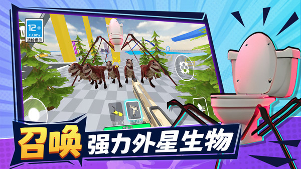 沙盒實(shí)戰(zhàn)模擬器