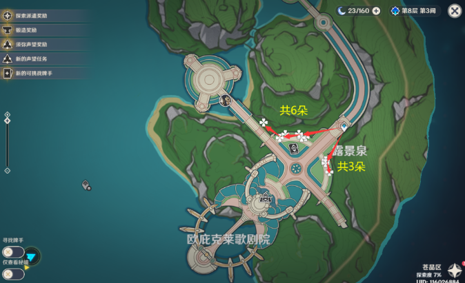 原神林尼突破材料在哪