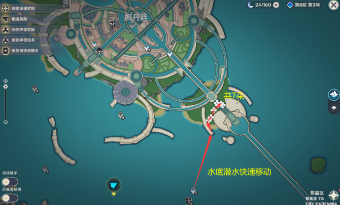 原神林尼突破材料在哪