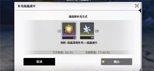 鳴潮體力刷什么收益最大