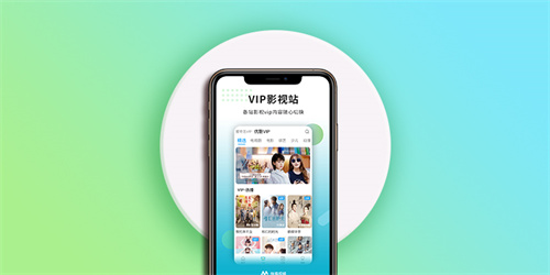 免費追劇app