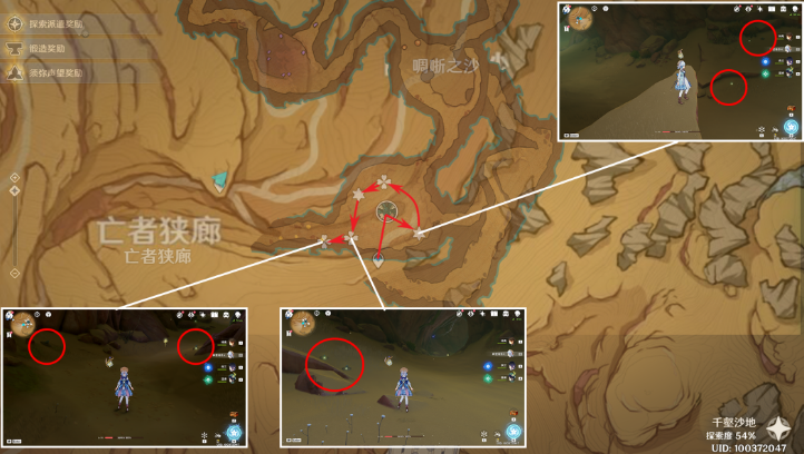 原神迪希雅突破材料沙脂蛹在哪