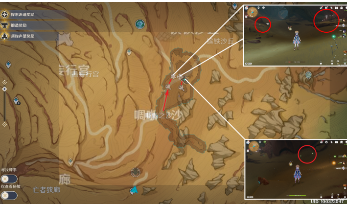 原神迪希雅突破材料沙脂蛹在哪