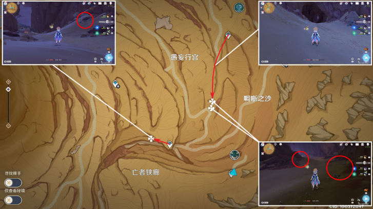 原神迪希雅突破材料沙脂蛹在哪
