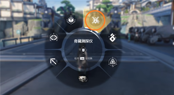 鳴潮奇藏測探儀怎么用