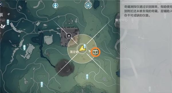 鳴潮奇藏測(cè)探儀怎么用