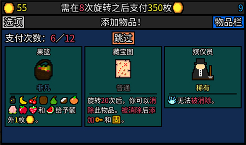 幸運房東截圖3