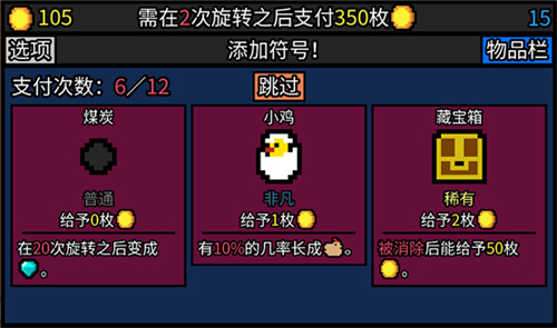 幸運房東截圖4