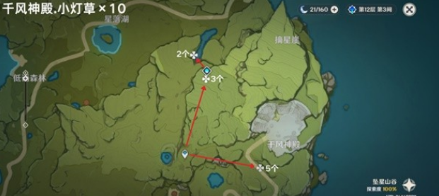 原神迪盧克突破材料小燈草在哪
