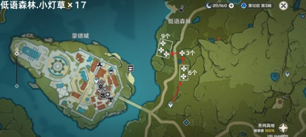 原神迪盧克突破材料小燈草在哪