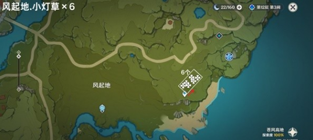 原神迪盧克突破材料小燈草在哪