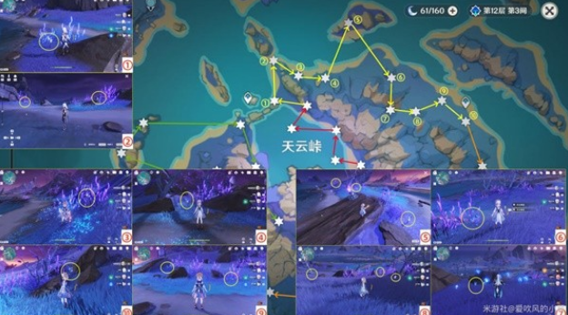 原神雷電將軍突破材料天云草實在哪