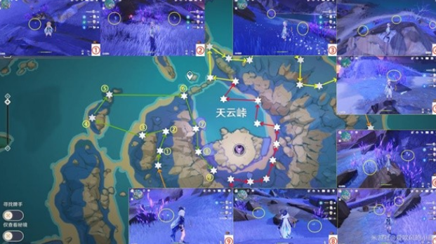 原神雷電將軍突破材料天云草實在哪