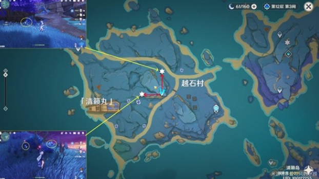 原神雷電將軍突破材料天云草實在哪
