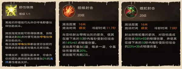 塔瑞斯世界游俠怎么玩
