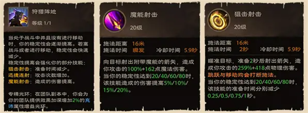 塔瑞斯世界游俠怎么玩