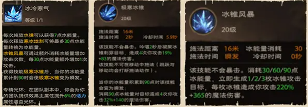 塔瑞斯世界法師怎么樣