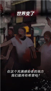 危險(xiǎn)的家伙們手游截圖4