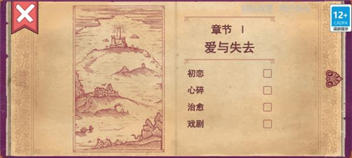 彩色世界截圖1