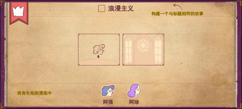 彩色世界截圖3