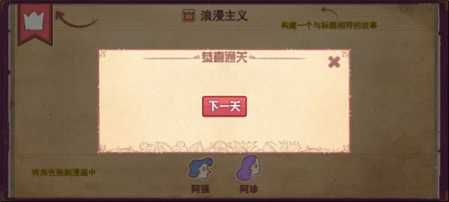 彩色世界截圖2