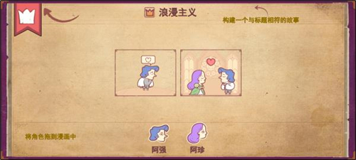 彩色世界截圖4
