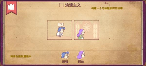 彩色世界截圖5