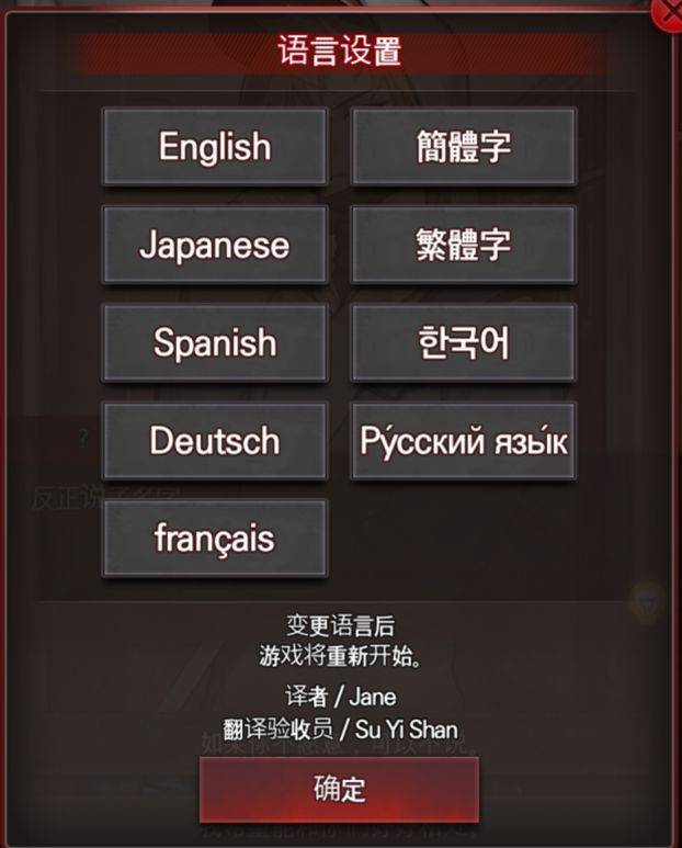 危險(xiǎn)的家伙們手游