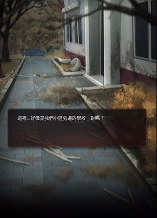 危險(xiǎn)的家伙們手游