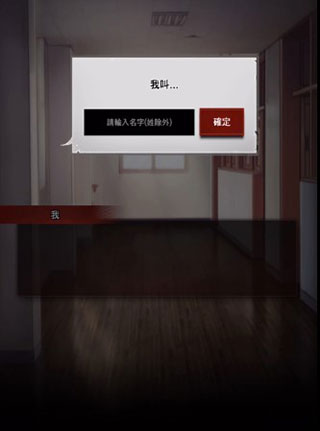 危險(xiǎn)的家伙們手游