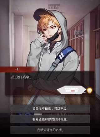 危險(xiǎn)的家伙們手游